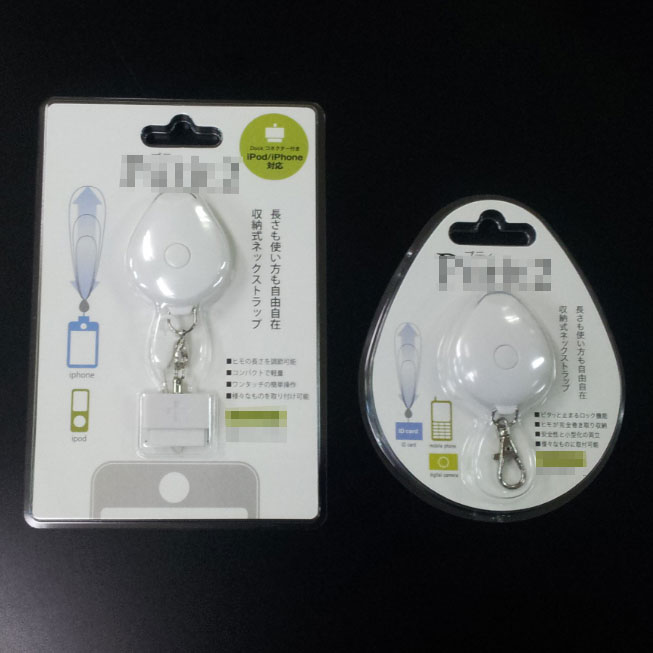 ブリスターパッケージ