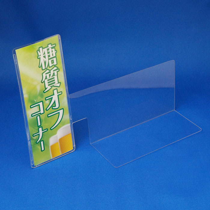 透明 カード式 仕切り