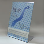 メニュースタンド オフセット