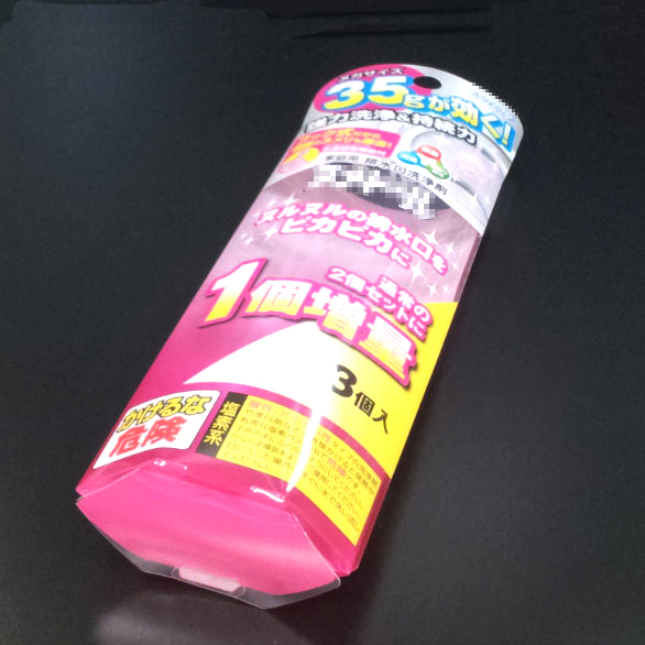 洗剤パッケージ