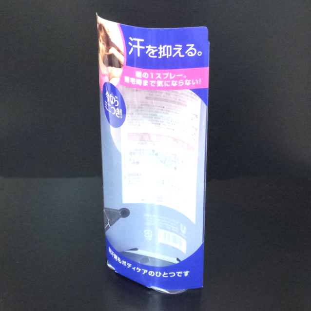 製汗材パッケージ