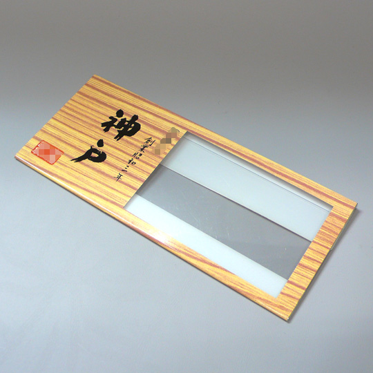 プライスカード オフセット