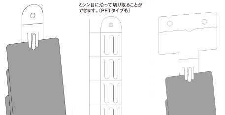 シートフック図