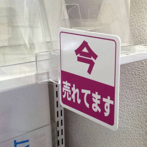 スポッター使用例