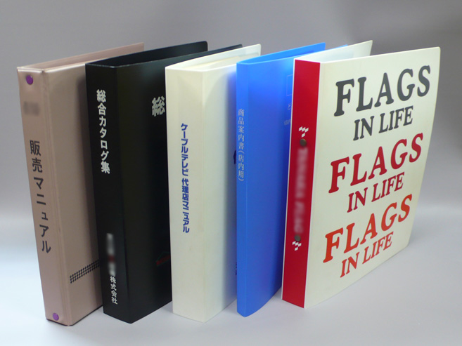 オリジナルバインダー