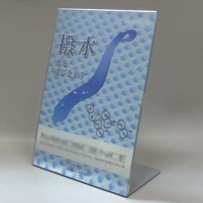 メニュースタンド